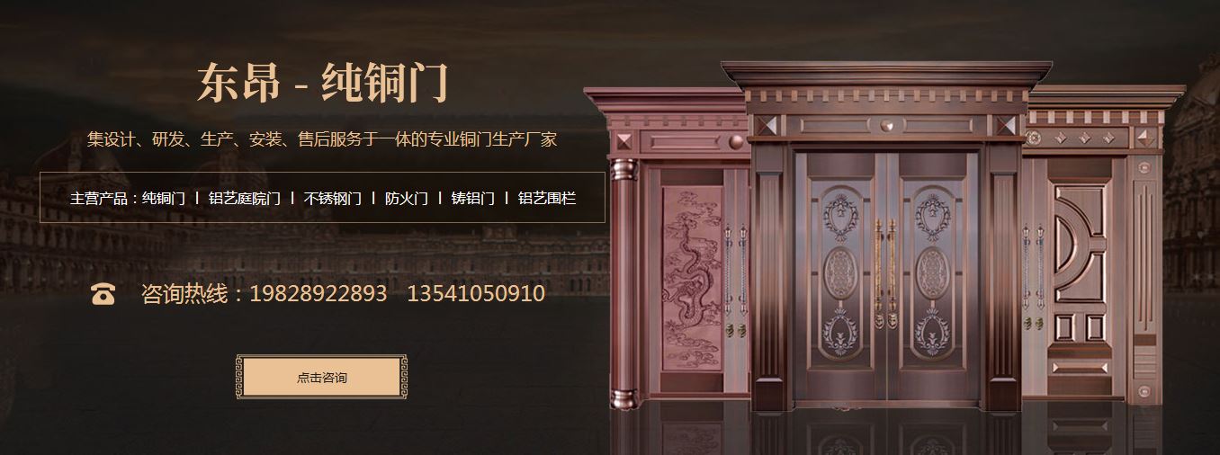 四川永利捷不锈钢门窗有限公司